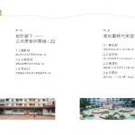 書目錄