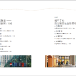 書目錄